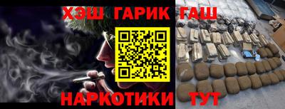 экстази Сланцы