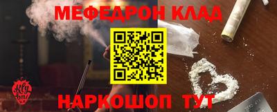 экстази Сланцы