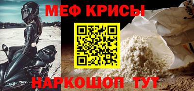 ALPHA PVP Бузулук