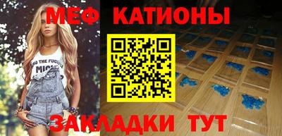 соль курить ск Бугуруслан