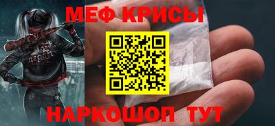 эйфоретик Славгород