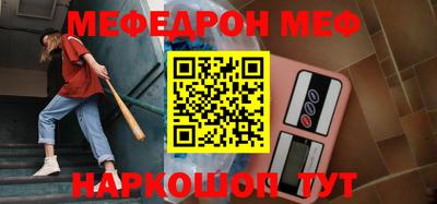 экстази Сланцы