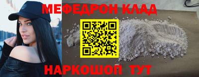 соль курить ск Бугуруслан