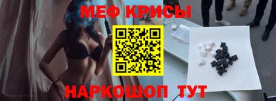 герыч Славянск-на-Кубани