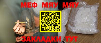 стаф Волгодонск