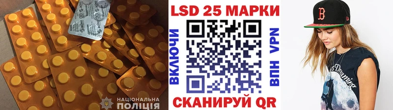 LSD-25 экстази ecstasy  Томск 