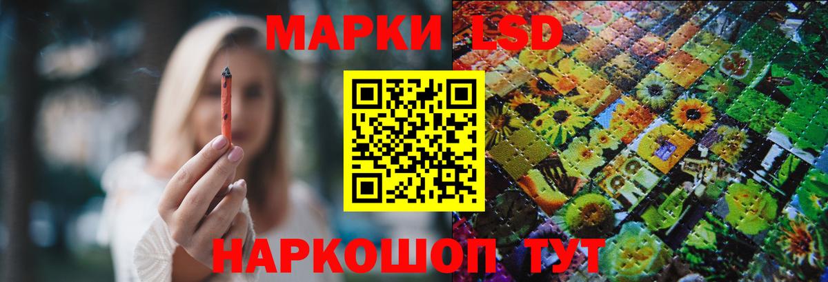 ЛСД экстази ecstasy Томск