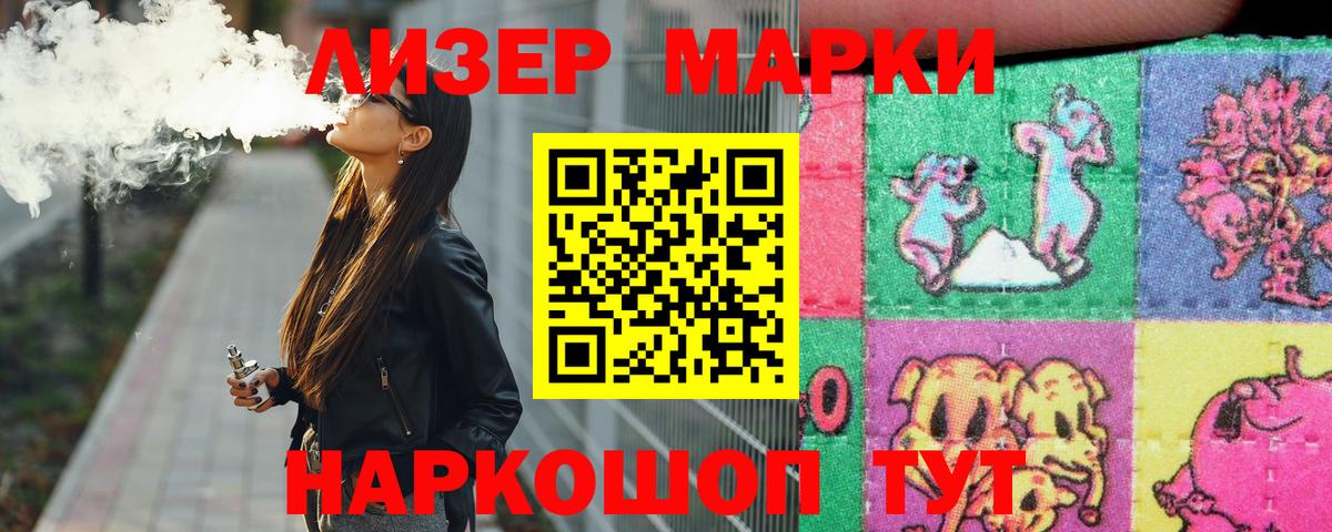 ЛСД экстази ecstasy  LSD-25 экстази кислота  Вход с VPN  Томск 