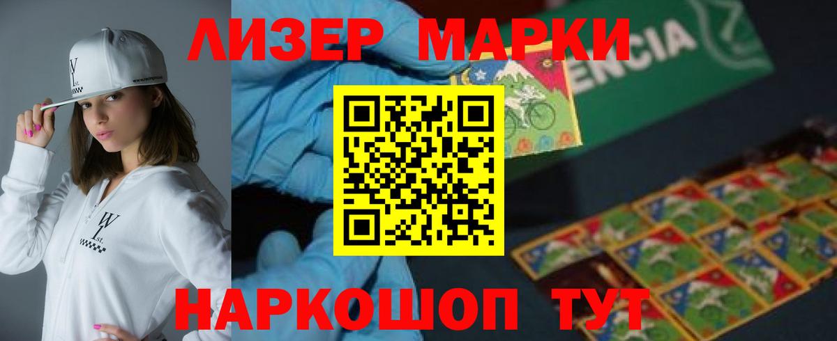 ЛСД экстази ecstasy  Томск 