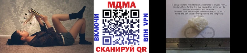 МДМА молли  Томск 