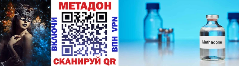 где продают   Томск  mega ссылки  МЕТАДОН белоснежный 