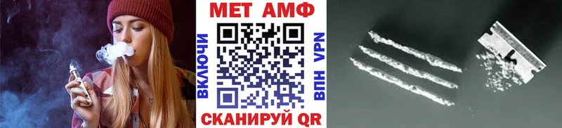 Метамфетамин мет  Томск 