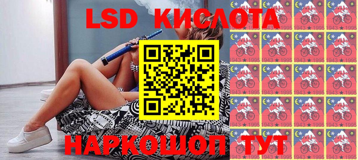 Марки 25I-NBOMe 1500мкг  Вход с VPN  Марки 25I-NBOMe 1500мкг  Томск 