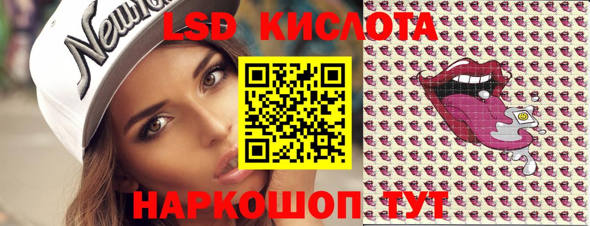 Наркотические марки 1500мкг Томск