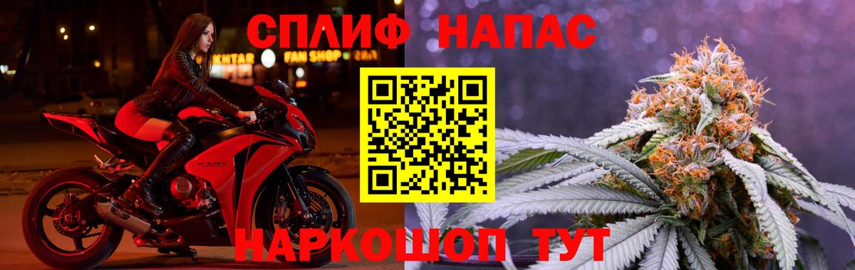 МАРИХУАНА THC 21%  Шишки марихуана марихуана  Томск  Марихуана VHQ  Вход с VPN  Конопля сатива 